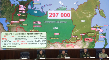 Krievijas armijas ģenerālis Valerijs Gerasimovs (otrais no kreisās) Krievijas Aizsardzības ministrijas preses brīfingā informē par militārajiem manevriem "Votok-2018".  Foto: EPA/LETA