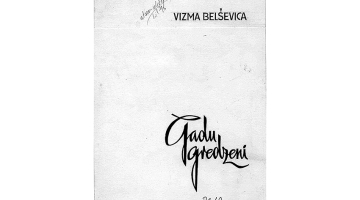 Vāka makets. Mākslinieks Kārlis Vidiņš. 1968. gads. Latvijas Valsts arhīva krājums
