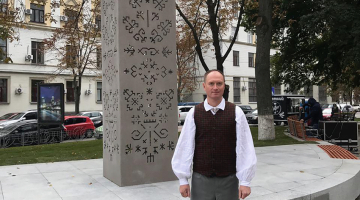 Arhitekts Aleksis Babuškins pie Latvijas skvēra, kur starp bruģa akmeņiem ir no granīta flīzēm izlikta mūsu zemes kontūra un mākslinieka Mārtiņa Līņa veidota stēla jeb granīta stabs ar izgaismotu Austras koku.
Foto no personīgā arhīva