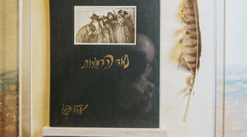 Vanaga spalva, ko Rainis pacēlis no Palestīnas zemes 1929. gadā.
Foto — Lauris Aizupietis