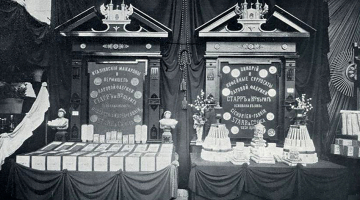 Starr & Co makaronu un cigoriņu kafijas stends 1901. gada Rīgas 700 gadu jubilejas izstādē.
Foto no 19./20. gs. mijas periodikas