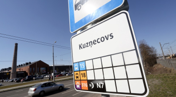 Pietura pie tirdzniecības un izklaides centra "Akropole". Foto: Edijs Pālens, LETA