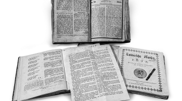 Laikraksts Latviešu Avīzes, 1855. gada 28. jūlijs. Latvijas Nacionālā bibliotēka.
Foto — Kristians Luhaers