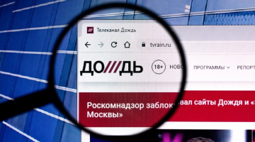 Krievijas TV 'Doždj' logo. Attēls no interneta