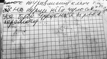 Volodimira Vakulenko dienasgrāmatas fragments.
Foto — Viktorija Ameļina