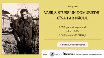 Publicitātes foto.