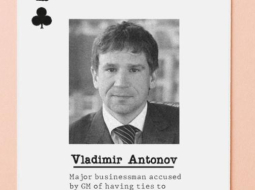 Kārts ar Vladimira Antonova attēlu.