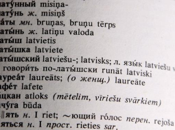 Foto: Dmitrijs Suļžics, F64