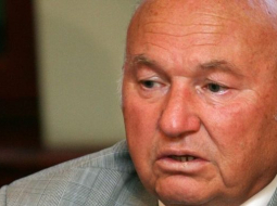 Bijušais Maskavas mērs Jurijs Lužkovs, foto: Mārtiņš Zilgalvis, f64