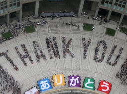 Japāņi pie Tokijas metropolitēna administratīvās ēkas izveidojuši uzrakstu "Paldies", tā pteicoties par 2020.gada olimpiādes vietas izvēli. Foto: AFP/LETA