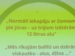 Foto: Gints Ivuškāns, F64