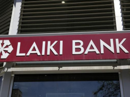 Kipras "Laiki" bankas izkārtne. Foto: AFP/LETA