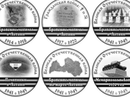 Ekrānšāviņš no russkie.org.lv