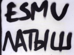 Grafiti ar uzrakstu "Esmu latvietis!" uz ēkas sienas Krišjāņa Barona ielā. Foto: Evija Trifanova, LETA