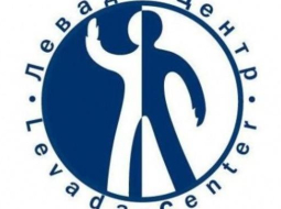 Levadas centra logo.