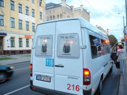 Foto: Edijs Pālens, LETA
