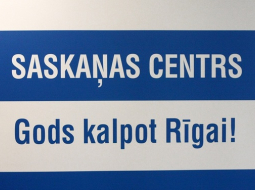 Rīgas domes priekšsēdētāja vadītās apvienības "Saskaņas centrs" un vicemēra vadītās partijas "Gods kalpot Rīgai" logotips. Foto: Edijs Pālens, LETA