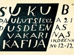 Kafejnīcas "Sukubs" plakāts