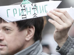 Protesta akcija Maskavā pret "Greenpeace" aktīvistu ieslodzīšanu cietumā. Foto: ITAR-TASS/LETA