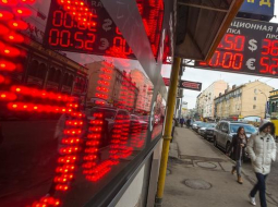 Valūtas maiņas punkts Krievijā. Foto: AFP/LETA