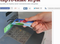 Ekrānšāviņš no Gazeta.ru