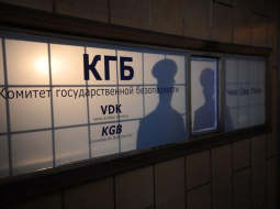 Izstādē par VDK bijušajā stūra mājā. Foto: Edijs Pālens, LETA