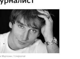 Nolaupītais Krievijas avīzes „Novaja gazeta" reportieris Pāvels Kaņigins. Ekrānšāviņš no colta.ru