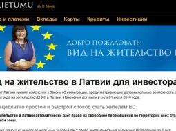 Vēl ne tik sen Latviju "rotāja" šādi plakāti, aicinot iegādāties termiņuzturēšanās atļaujas.