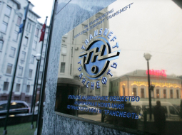 Krievijas naftas uzņēmuma "Transņeft" logo Maskavā. Foto: AFP/LETA