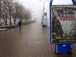 Ukraina. Doņecka 15.decembrī Artjoma ielā. Plakāts aicina pieteikties karavīrus Doņeckas armijā: "Gaidu savu varoni." Foto: ITAR-TASS/LETA