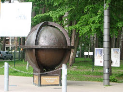 Vēsturiskā skulptūra "Globuss" Jūrmalā, Turaidas ielā, tagad pazudusi, jo tikšot restaurēta.