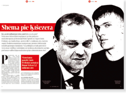 Pērn oktobrī Ir rakstīja par Māra Sprūda administrēto maksātnespējīgo uzņēmumu Peltes īpašumi. Darījumu ķēdē iesaistījās arī Aigars Lūsis, kura darbības tagad izmeklē kriminālprocesā