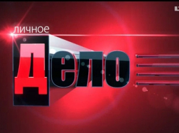 LTV7 raidījuma "Ļičnoje delo" ("Personīga lieta") logo.