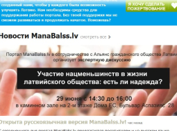 2015_09_manabalss.jpg