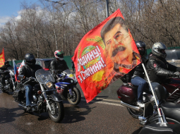 ''Nakts vilki''. Foto: LETA/ITAR-TASS