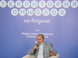 Krievijas prezidents Vladimirs Putins jaunatnes forumā Kņazmā. Foto: ITAR-TASS/LETA