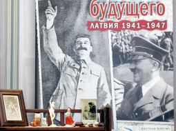 2012.gads. Saeimas deputāta Jāņa Urbanoviča (SC) un līdzautoru Igora Jurgena un Jura Paidera otrās grāmatas par Latvijas vēsturi "Nākotnes melnraksti. Latvija 1941.-1947." prezentācijas pasākums. Foto: Ieva Čīka, LETA