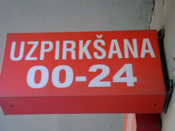 Foto: Edijs Pālens, LETA
