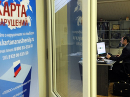 Organizācijas "Golos" birojā Maskavā. Foto: AFP/LETA