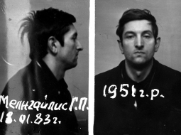Foto: archiv.org.lv