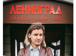 Sergejs Bižāns.
