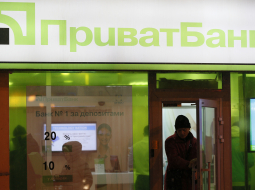 PrivatBank filiāle Kijevā. Foto: Valentyn Ogirenko, REUTERS/LETA.
