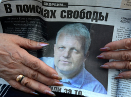 Avīze ar žurnālista Pāvela Šeremeta fotogrāfiju. Foto: ITAR-TASS/LETA