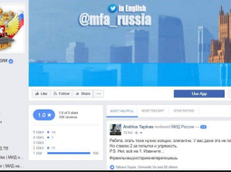 Attēls no Andrjusa Tapina "Facebook" profila.