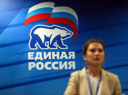 Krievijas valdošās partijas "Vienotā Krievija" logo. Foto: ITAR-TASS/LETA