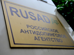 Krievijas antidopinga aģentūras RUSADA uzraksta plāksne. Foto: Sputnik/LETA