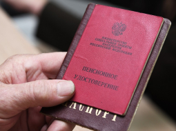 Krievijas pensionāra apliecība. Foto: Sputnik/LETA