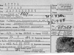Latvijas PSR Valsts Drošības komitejas veidotā uzskaites kartīte par Gunāra Astras sodāmību. 1983. gads. Latvijas Nacionālais arhīvs