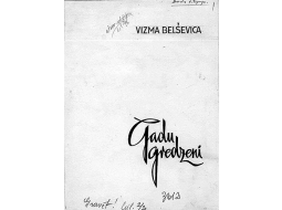 Vāka makets. Mākslinieks Kārlis Vidiņš. 1968. gads. Latvijas Valsts arhīva krājums