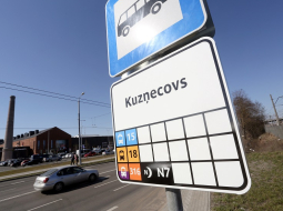 Pietura pie tirdzniecības un izklaides centra "Akropole". Foto: Edijs Pālens, LETA